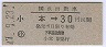 ŴХۼܢ30(47ǯ)
