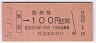 ŴХۼ100(57ǯ)