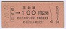 ŴХۼʡλ100(57ǯ)2459