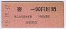 ŴХۼʢ90(55ǯ)
