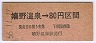 ŴХۼ80(56ǯ)5159