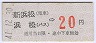 Ŵƻۼ;;20(41ǯ)