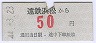 ŴƻۼŴ;50(44ǯ)