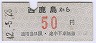 Ŵƻۼ碪50(42ǯ)