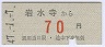 Ŵƻۼ70(47ǯ)