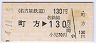 ̾ŴCI桦ۼĮ130(ʿ4ǯ)