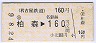 ̾ŴCI桦ۼ𿹢160(ʿ9ǯ)0014