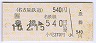 ̾ŴCI桦ۼ[]˭540(ʿ10ǯ)0003