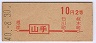 ֺꢪ210(40ǯ)