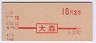 ֺ翹210(40ǯ)