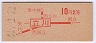 ֺΩ210(41ǯ)