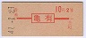 ֺ͢210(41ǯ)8233