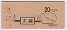 Ͽ޼翹220(41ǯ)