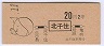 Ͽ޼齻220(42ǯ)