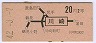 Ͽ޼ꢪ220(42ǯ)