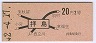 Ͽ޼碪220(42ǯ)