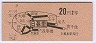 Ͽ޼Τ220(42ǯ)