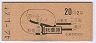 Ͽ޼ո220(42ǯ)