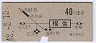 Ͽ޼ʡ240(42ǯ)