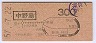 ĵ̲ϢϿ޼碪300(57ǯ)4415