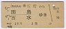 𡦭硦ȿ(44ǯ220)9270