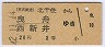 𡦭()齻Ƚ(42ǯ220)4140