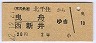 𡦭()齻Ƚ(42ǯ220)0003