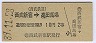 𿷽ɢϾ(39ǯ210)2021