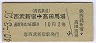 𿷽ɢϾ(40ǯ210)4783
