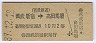 𿷽ɢϾ(39ǯ210)2576