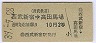 𿷽ɢϾ(39ǯ210)3288