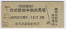(23)𿷽ɢϾ(39ǯ210)9001