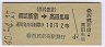 (28)𿷽ɢϾ(40ǯ210)8868