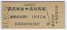 (32)𿷽ɢϾ(39ǯ210)7698