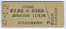 (36)𿷽ɢϾ(40ǯ210)0091