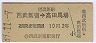 (41)𿷽ɢϾ(39ǯ210)9406