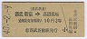 (44)𿷽ɢϾ(40ǯ210)1057