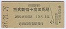 (47)𿷽ɢϾ(39ǯ210)0090