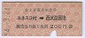 Ȥż־ַͥ¼ͷ(54ǯ200)