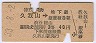 ײ滳ϲŴƱ(33ǯ340)
