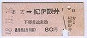 ŵŴƻ˺(48ǯ80)