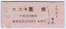 ŵŴƻź(45ǯ40)