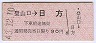ŵŴƻл(43ǯ90)