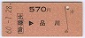 ̳ۡҢ(60ǯ570)4725