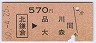 ̳ۡҢ翹(60ǯ570)0139