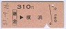 ۡҢ(59ǯ310)3046