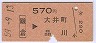 ۡҢĮ(59ǯ570)1654