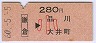 ۡҢĮ(60ǯ280)1748