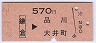 ۡҢĮ(60ǯ570)2084