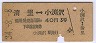 Τξʥ(34ǯ340)